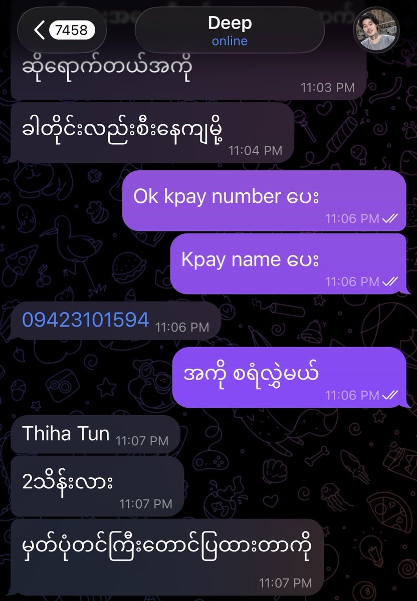 phoechann29's tweet photo. အဲ့အကောင့် အဲ့တယောက်က လူလိမ်ပါ
တခြားသူပုံယူတင်ပီး လိမ်တာ မဟုတ်ပဲ
သူပုံသူကိုယ်တိုင်တင်ပီး လိမ်စား နေတဲ့ ဖာခေါင်းပါ 
မှတ်ပုံတင် kpay name တွေ အကုန်သူတယောက်ထဲပါငါ့ဆီက စရံ ၂သိန်း ယူပီးဘလော့ပြေးသွားတဲ့ကောင်ပါ ။ ငါ့အတွက် ၂သိန်းက ဘာမှမဖြစ်ပေမယ့် ကျန်တဲ့သူတွေ ထပ်အလိမ်မခံရအောင် Shareကျပါ https://t.co/kZykJ1TN3c