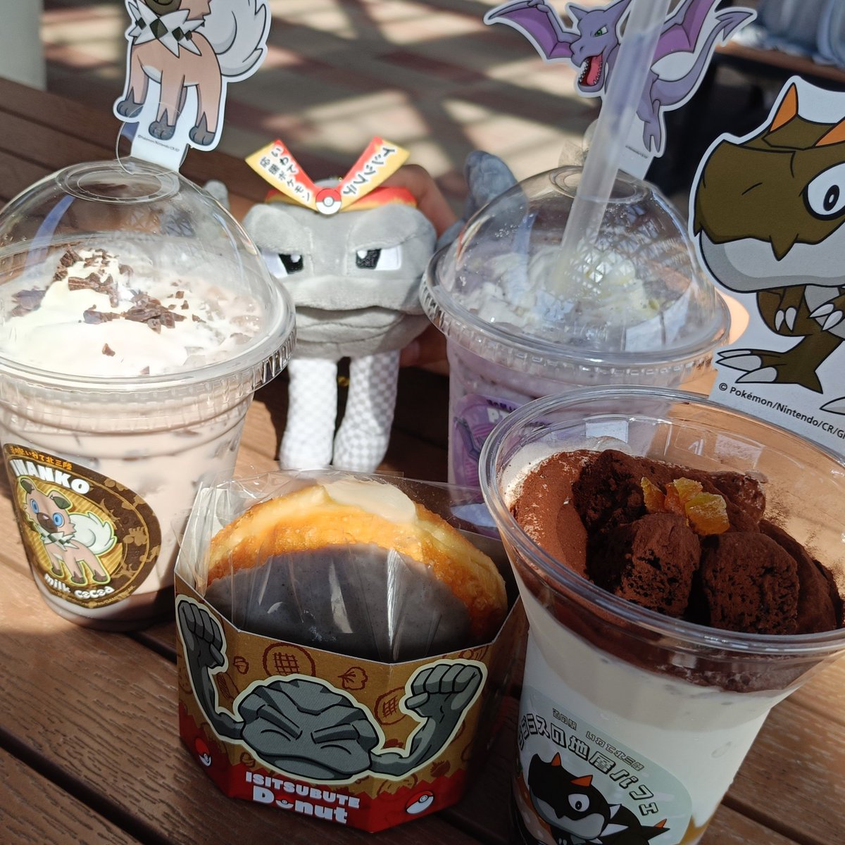 sono_stay's tweet photo. 来ちゃった♡笑 https://t.co/TRONUCDLpG