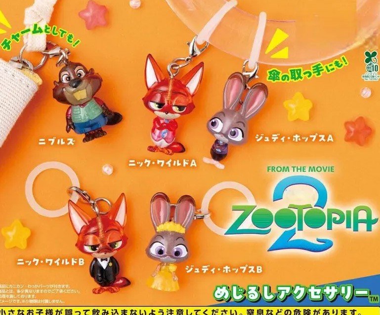 __32s2__'s tweet photo. 【買取】ディズニー ズートピア2 めじるしアクセサリー2

譲]定価

求 ]画像1→ニックA、ニックB
画像2→ニックB

*都内手渡し希望
*完売で回せなかった為買取させていただける方いらっしゃいましたら、気軽にリプライください https://t.co/S73MKzwcho