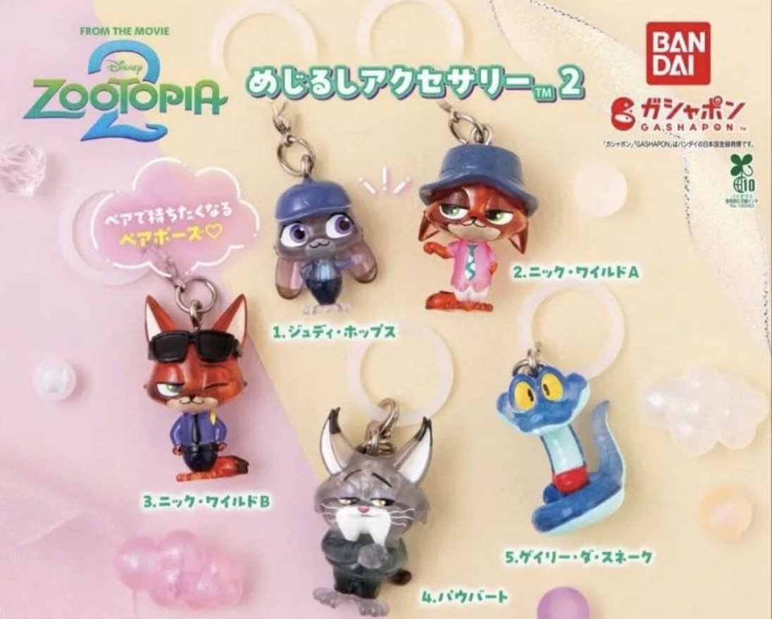 __32s2__'s tweet photo. 【買取】ディズニー ズートピア2 めじるしアクセサリー2

譲]定価

求 ]画像1→ニックA、ニックB
画像2→ニックB

*都内手渡し希望
*完売で回せなかった為買取させていただける方いらっしゃいましたら、気軽にリプライください https://t.co/S73MKzwcho