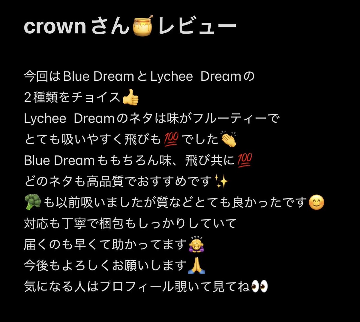 agepann114514's tweet photo. レビュー🔥

@Disp_Crown https://t.co/0MdWmF1W58