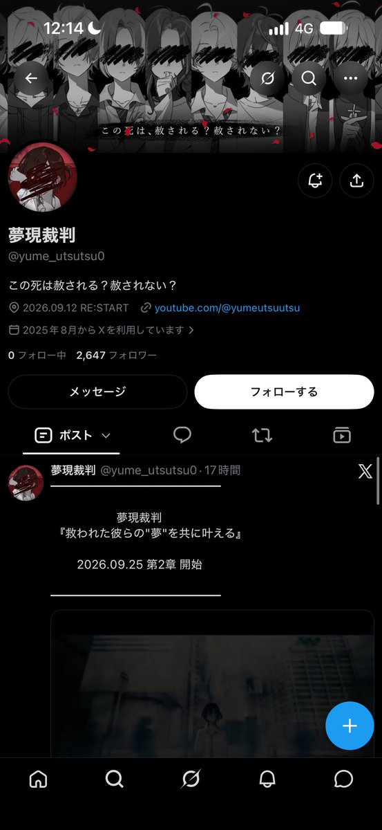 ri_020_9's tweet photo. @yburtixnsaj ここからリンク飛んでYouTubeで見ました笑 https://t.co/f3w9mEib7d