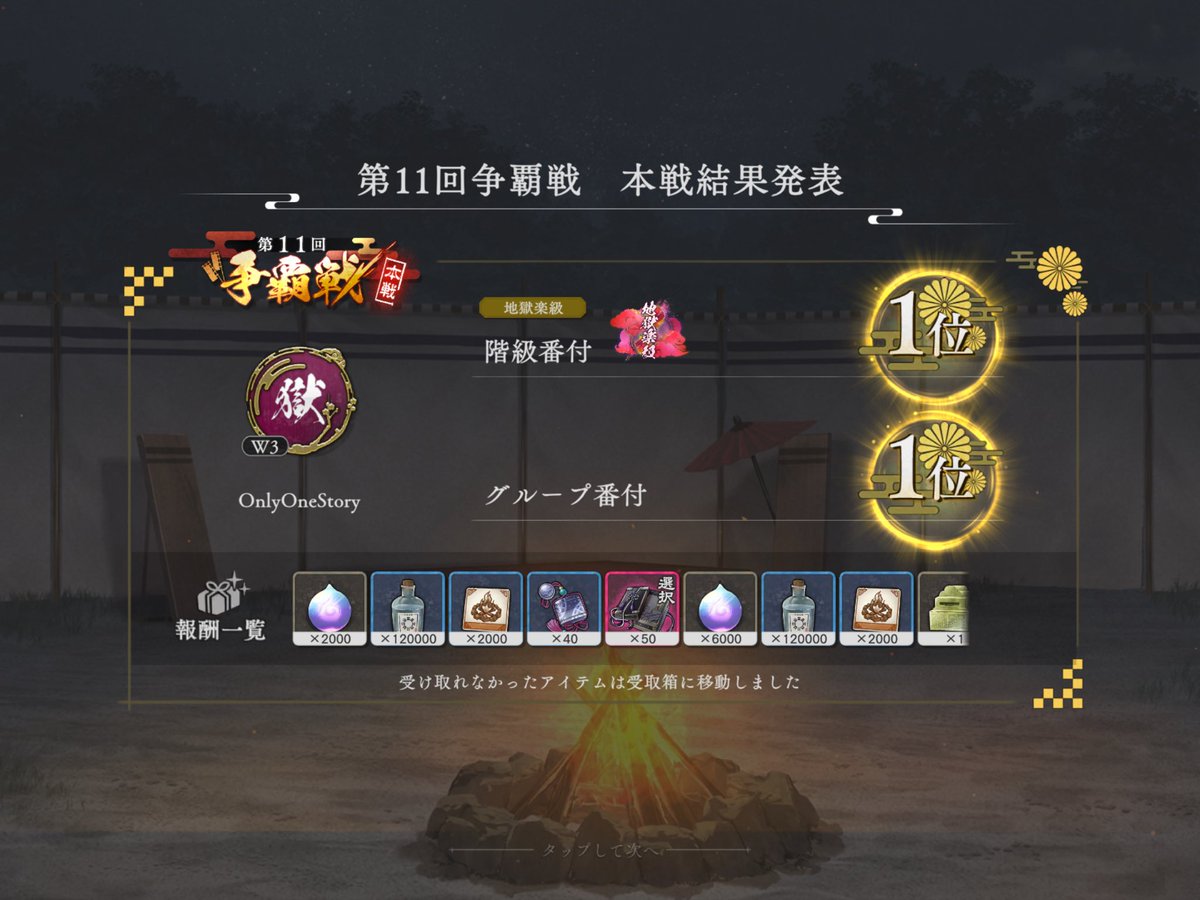 poncha12345's tweet photo. #パラバト
第11回争覇戦、応援して下さった皆さん、ありがとうございました😊個人としては2度目の覇者に輝く事ができました✨

でこぼこフレンズ、神仙白夜、鏡花水月、の皆さん、対戦ありがとうございました😊

OOSの皆さん、お疲れ様&amp;優勝おめでとう🎊
素敵な舞闘会にお招きありがとうございました🍾 https://t.co/GxSfTbLLu3