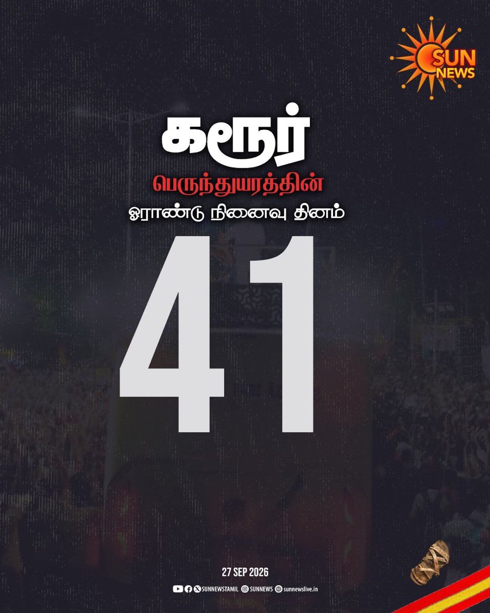 DrGanesh_Japan's tweet photo. #1YearofKarurStampede
#ZeroAccountability
#ZeroResponsibility https://t.co/CmsOkwujDZ