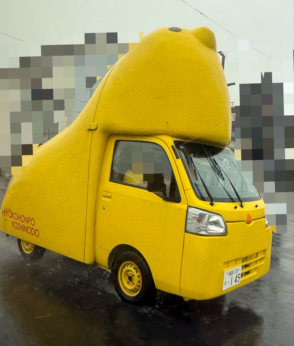 TamaShiroHana's tweet photo. ひよこカー発見！！🐥🚗³₃ https://t.co/765FOPrFkd