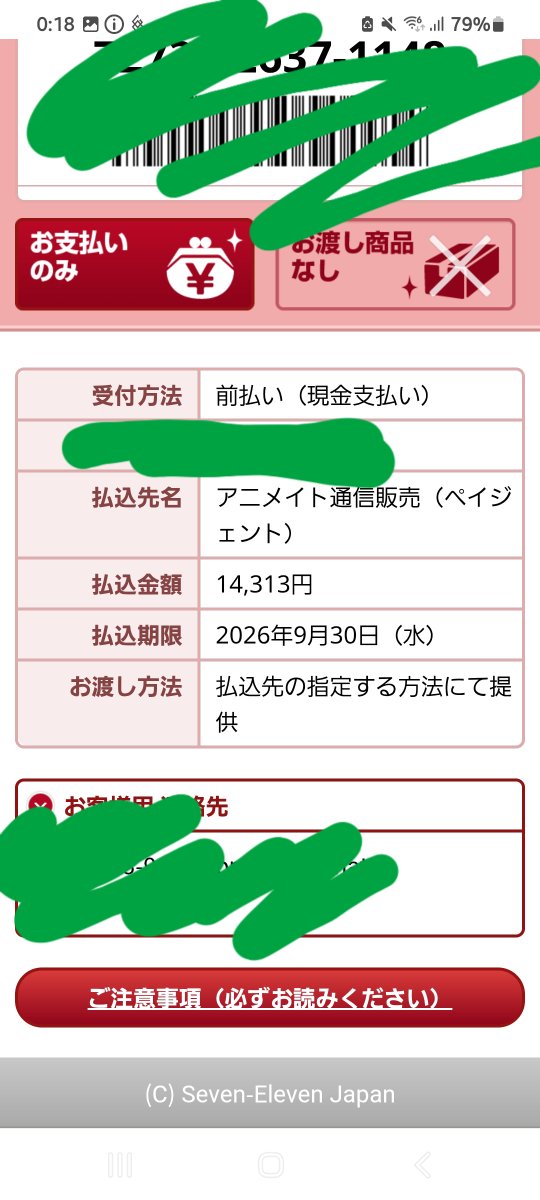 Yogiri0807's tweet photo. あだだだだ… https://t.co/7qrwmR1Zcj
