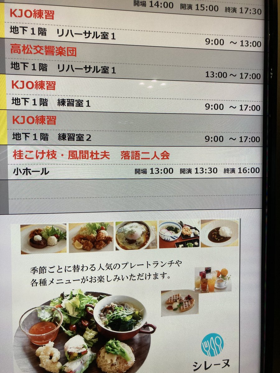 densuke786_1449's tweet photo. 到着！

#FM香川
#シャトル786
#ジョイユー https://t.co/sJGVZ30o0F