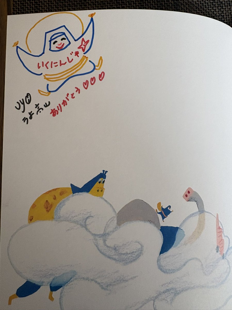 okubo_ikuko's tweet photo. 昨日 は、絵本『#しゅりけんにんじゃ』のイベントに行ってきたよ〜♪
ワークショップでは、手裏剣を作って的に当てたりして、楽しかったー！
うよちゃんの的のイラストが可愛いの🎯
サイン本には、似顔絵の忍者���💓
にこにこの1日😘

#うよ高山
#たちはなさきこ
#未来屋書店川口店
#世界文化社 https://t.co/wvoRbsQsXy