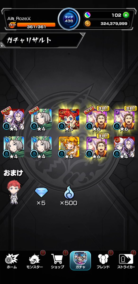 RozeVeggie's tweet photo. どうなってんだ…
#モンスト https://t.co/i3CEnsJ9X3