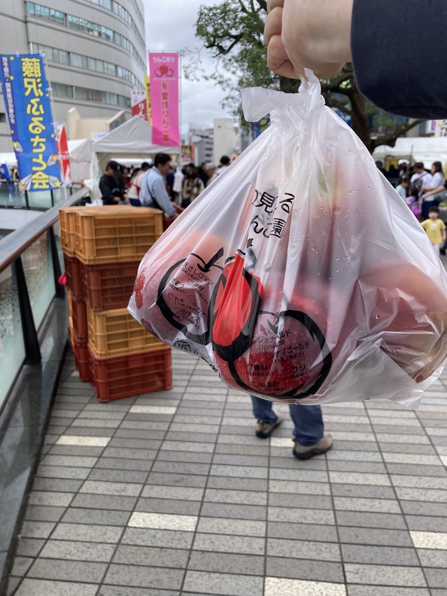 darumaan7's tweet photo. 今年も藤沢祭りでりんご買った🍎 https://t.co/3o0A3jIsEC