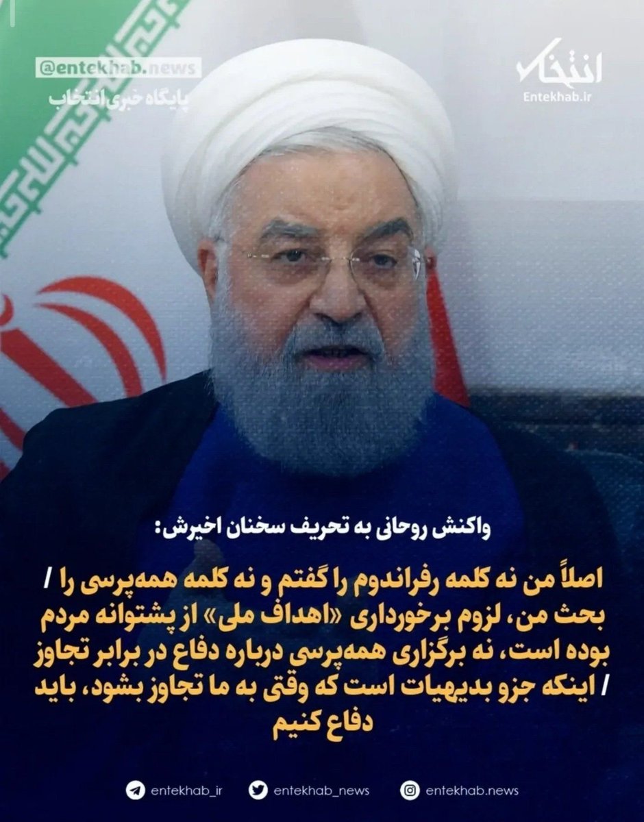 m_T_Darestani57's tweet photo. احسنت بر امت مبعوث مدافع ولایت 

کار دست مردم است یعنی این
اینها اینگونه به غلط کردن می‌افتند اگر بخواهید و بخواهیم.

#عزل_پزشکیان https://t.co/ON3VmwIPOL