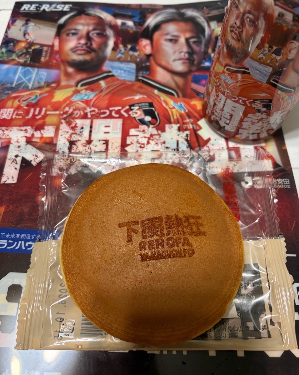 renofasuki's tweet photo. 26.9.26 ☔️
山口🆚相模原　2-2 

雨の中でも必死に旗を振り続けてる大旗、パイフラ部隊の皆様には感謝しかないです🙇

選手も、最後まで諦めなかった😤
追いついて、勝点1✨

でも、やっぱり+3 
優勝🏆昇格が目標だから、頑張ろ！

そのためにも明るく元気に応援します！ https://t.co/lUsgEhSnZT