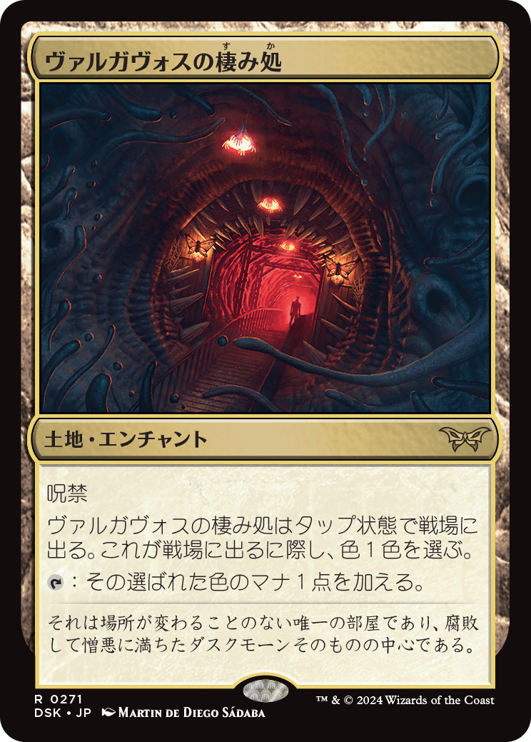 Ruko_VChubby's tweet photo. 「ヴァルガヴォスの棲み処」をクリーチャー化すれば面白そう➡️今なら土の技がお手軽で強そうだな〜➡️そういえば「最初の金属のベンダー、トフ」使ったことないけど面白い能力だ！➡️アーティファクト色々入れたいなー➡️棲み処が抜ける👈今ここ https://t.co/X9s0kjQdZ6