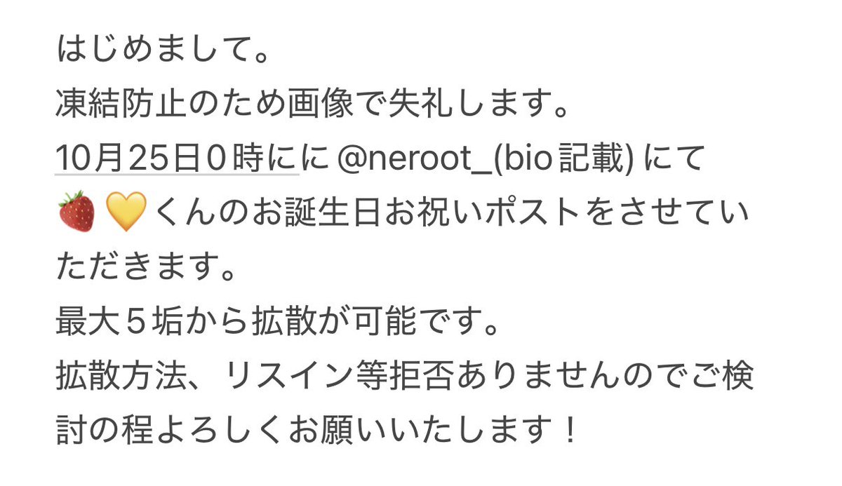 ily__o2's tweet photo. @dahqdkj @neroot_ https://t.co/BXoE9KK6b8