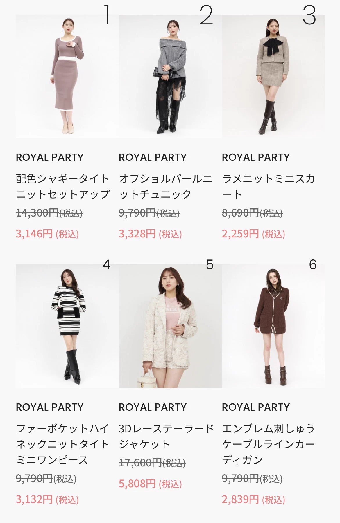 ROYAL PARTY_Official (@royalpartyweb) / X