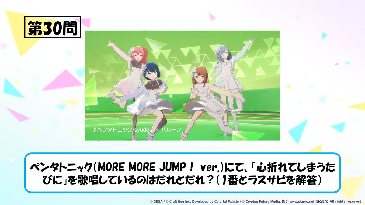 meidaipjsk's tweet photo. #NPJ活動記録 
★9/27(土)：推しキャラクイズ
「クイズで超難問に一人だけ正解する快感を味わいたい！」をモットーに作成された「わかる人にはわかる」クイズ
作問者の狙い通りの単独正解が現れたり、推しキャラの問題へ制限時間3分に対し10秒で答えるプレイヤーも現れたりと、波乱万丈の展開でした！ https://t.co/oT4IzWS7dY