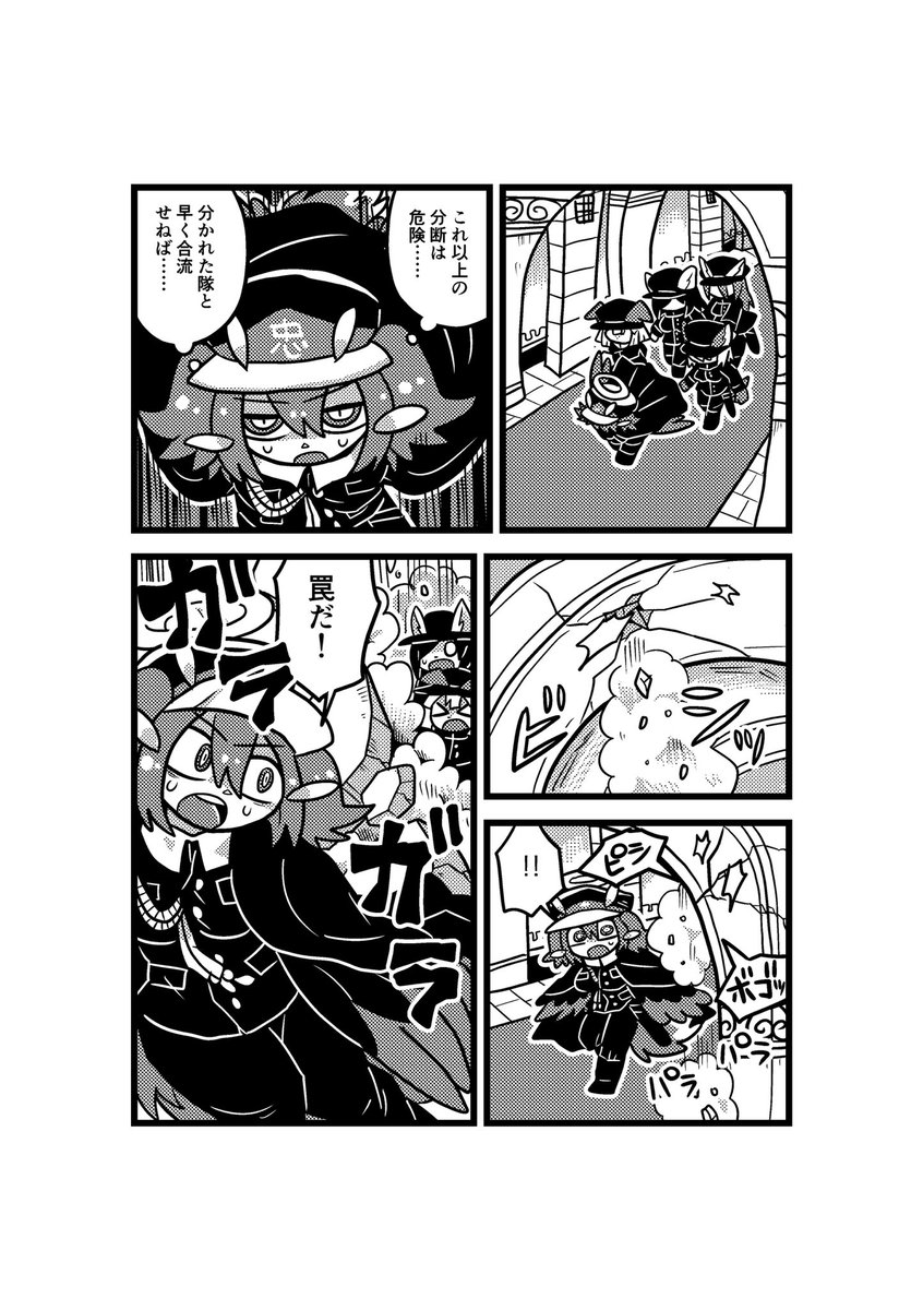 osya_ki's tweet photo. 美徳の天使と大罪の怪物の話 第30話
一寸の虫には、たった五分の魂
(1/5)
※激しい暴力表現があります
#プシュケーの翼
#創作漫画 https://t.co/t2sUlIsPO3