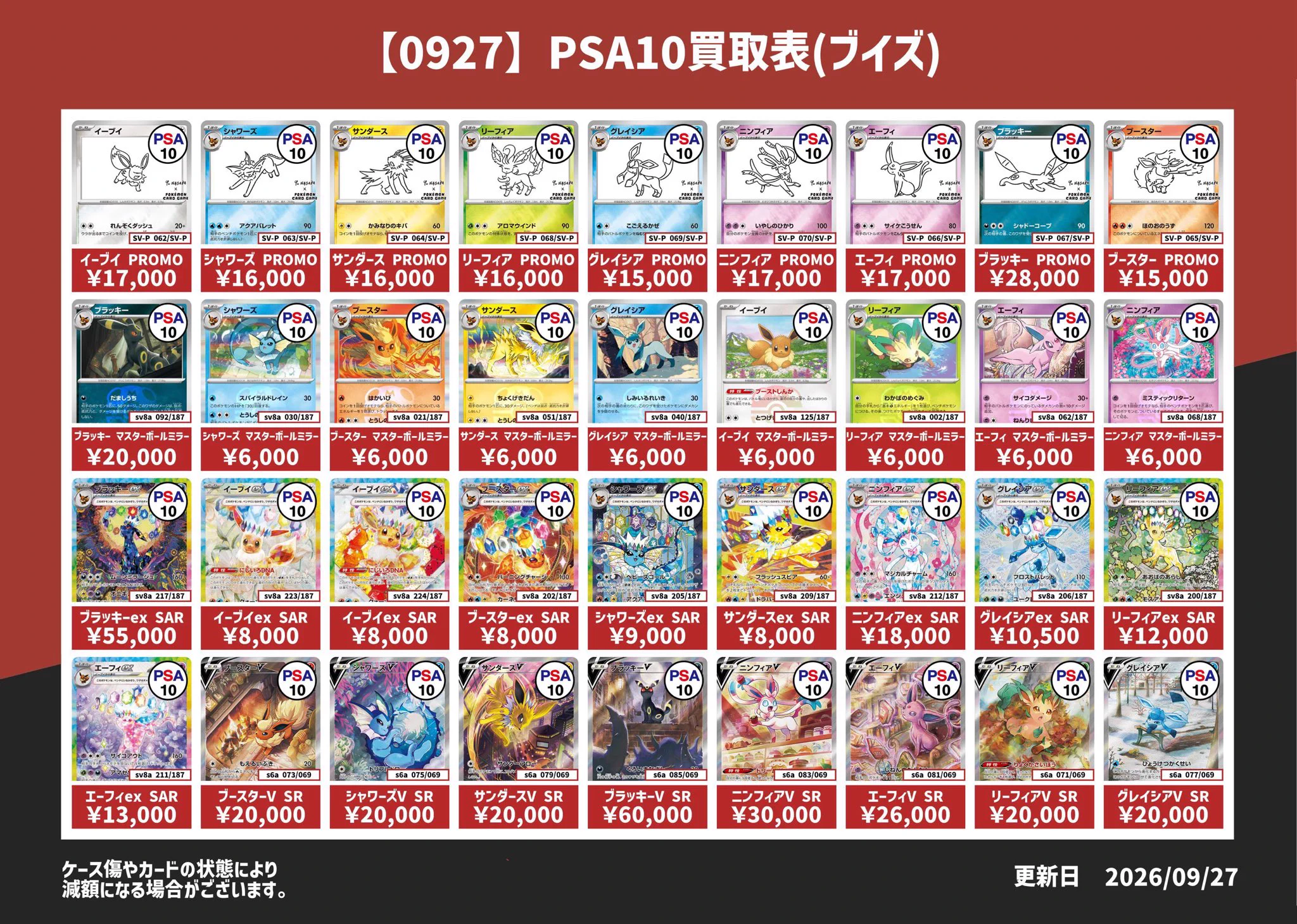 ヒキツヨトレカ弘前店 on X: 