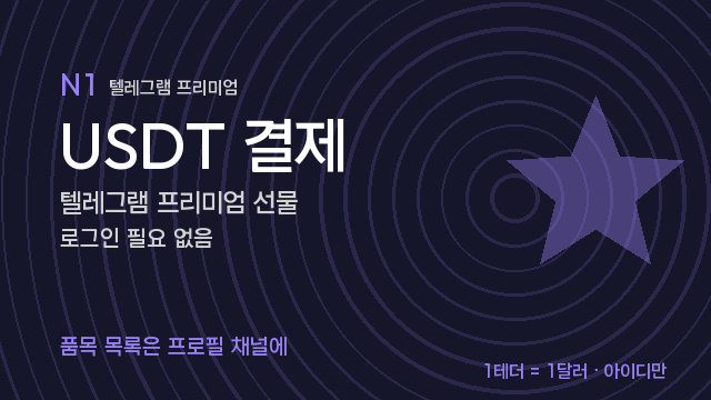 Fallowsbbfz's tweet photo. 텔프 3·6·12개월

6개월 22 · 12개월 36.5

문제 있으면 바로 처리합니다

텔레그램 채널은 프로필에

#프리미엄구독 https://t.co/NnQ8iH9Jl8