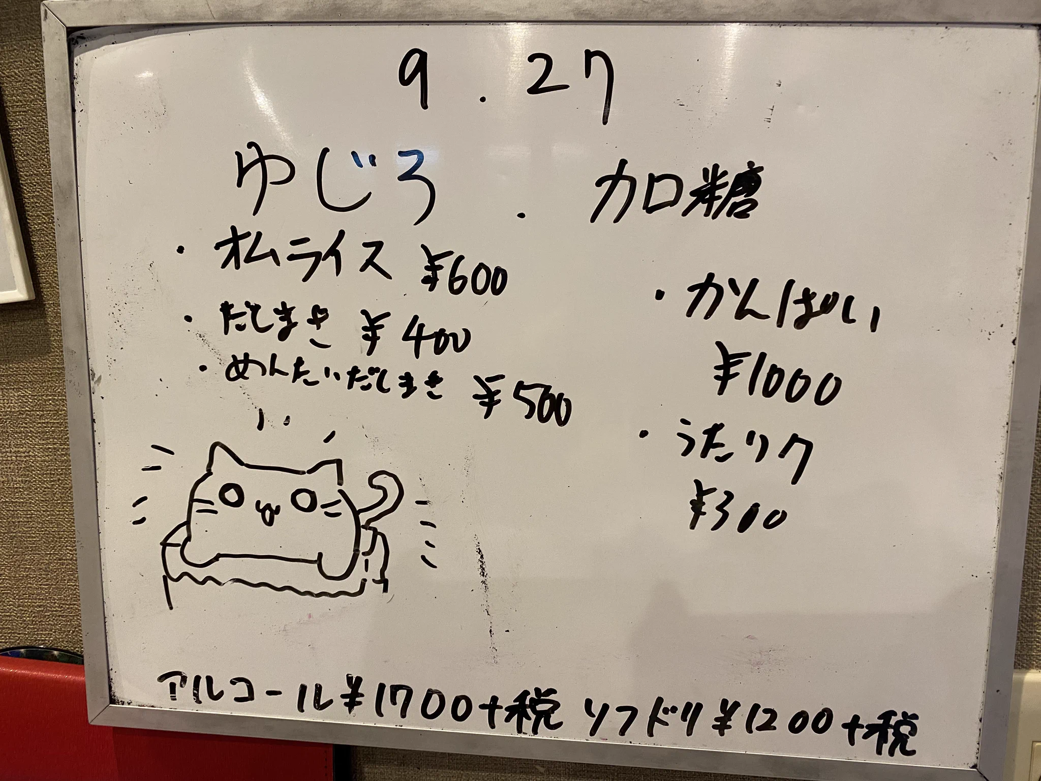 クラリス（アニソンCafe＆BAR） on X: 