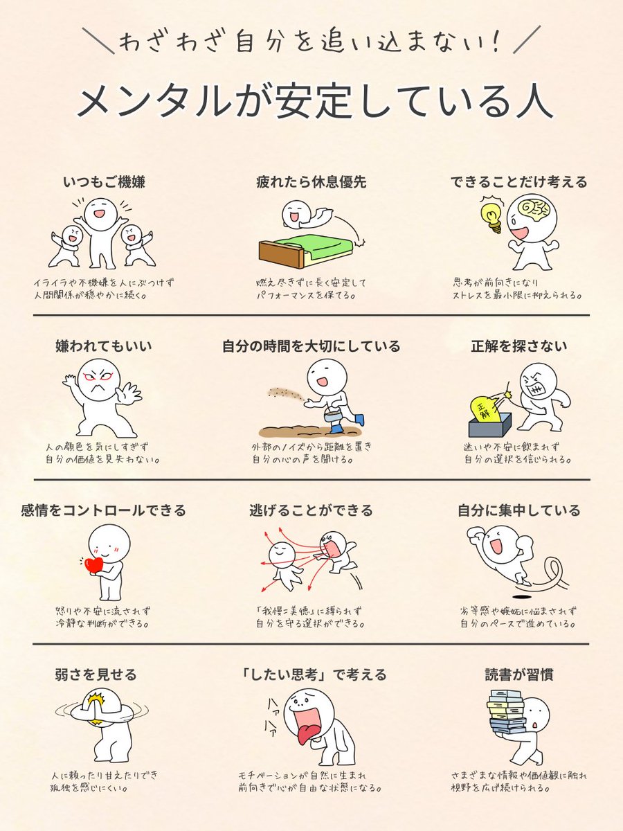 shift_Yassan205's tweet photo. これ、かなりマジです。
もっと気楽に生きていい。 https://t.co/uKNCa8RU5U