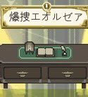 sorrel0813's tweet photo. #頭割り8
お品書きです！スペースにはクエストアイコンがあります。
場所は『 A-う10 』です https://t.co/mHSoOl11Ps