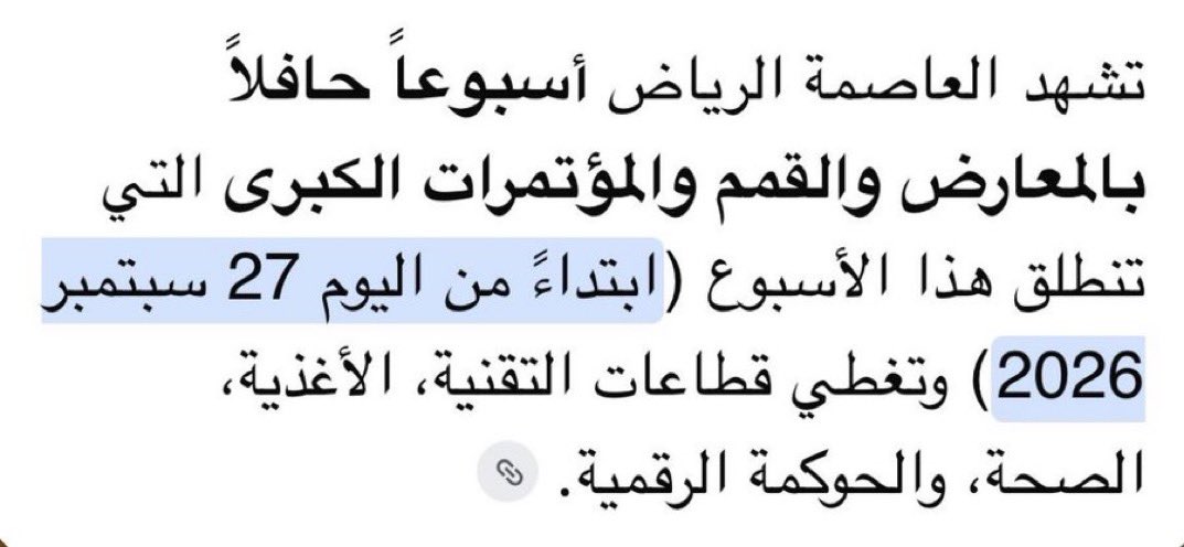 a1nn70's tweet photo. مدارس الرياض
هذا السبب للي مايدري🫡💚💚💚💚💚 https://t.co/6IJnyBcDIU