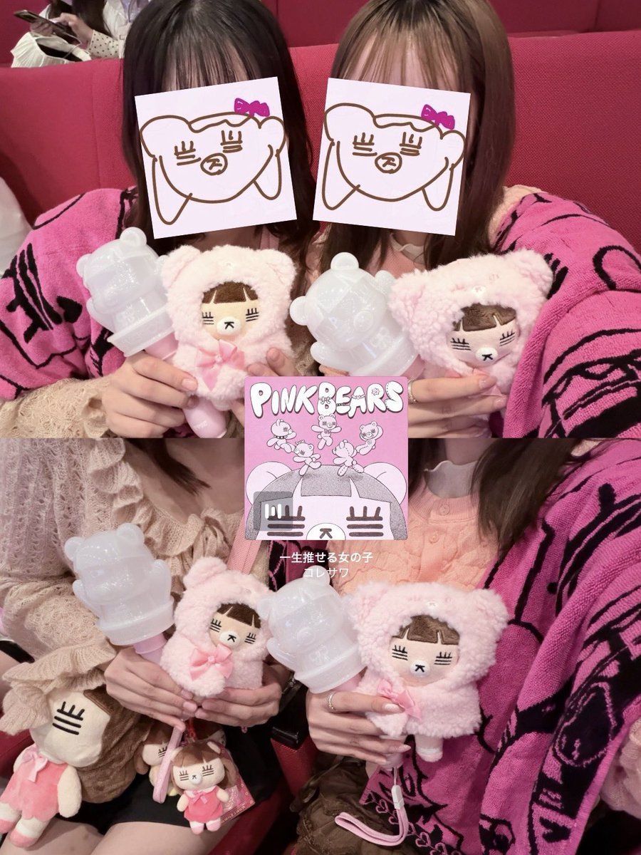 korechan152's tweet photo. コレサワ HALL TOUR 2026
🎀 THE PINK 🎀 埼玉

ホルツ初日に参加できてとっても幸せでした♡
セトリも個人的にめっちゃ刺さって大感動😭💘

#コレサワ #THEPINKツアー https://t.co/QcseoDVZem