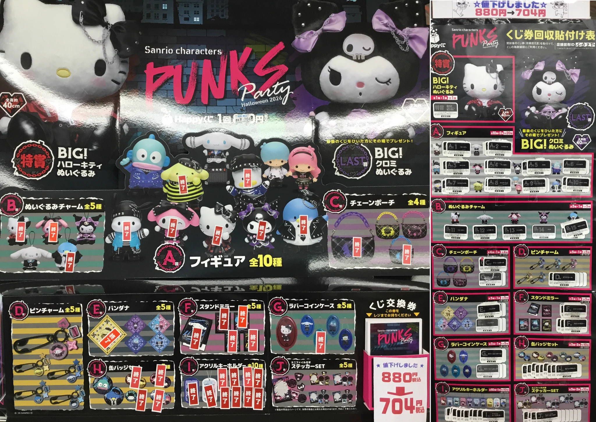 駿河屋馬渕店 on X: 