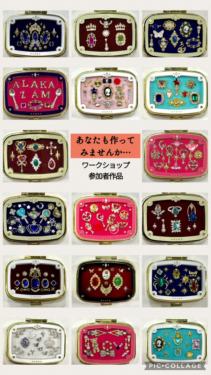 sotugyo1000's tweet photo. ただいまミニ宝石箱ケースワークショップ予約受付中です！

とき💎2026.10.3(土)
ところ💎ハンズ渋谷店 B2C昭和平成レトロEXPOレジ横スペース
参加費💎一回4500円(税込)

画像は今までにご参加頂いた皆様の作品です！予約ページは固定ポストをご覧ください✨ https://t.co/43CWleIWVy