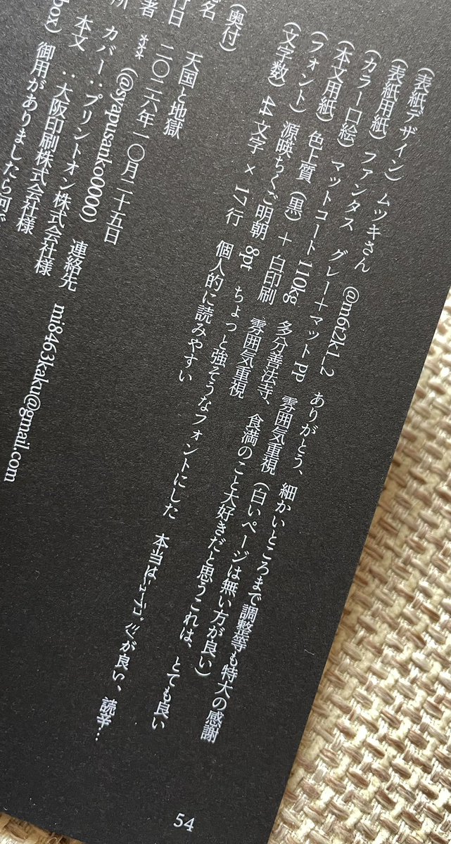 syapusanko0000's tweet photo. オシャな本を見て見てしたい‼️以前書かせていただいた(？)看守パロな留伊本、ムツキさん(@m6t2k1_2)にお願いして表紙に口絵、ブックケースなど作っていただいた〜ケースオンオフの差分あまりにも良くてニッコリ☺️‼️ただケースにめちゃくちゃ指紋つく https://t.co/DnECw7Jo10