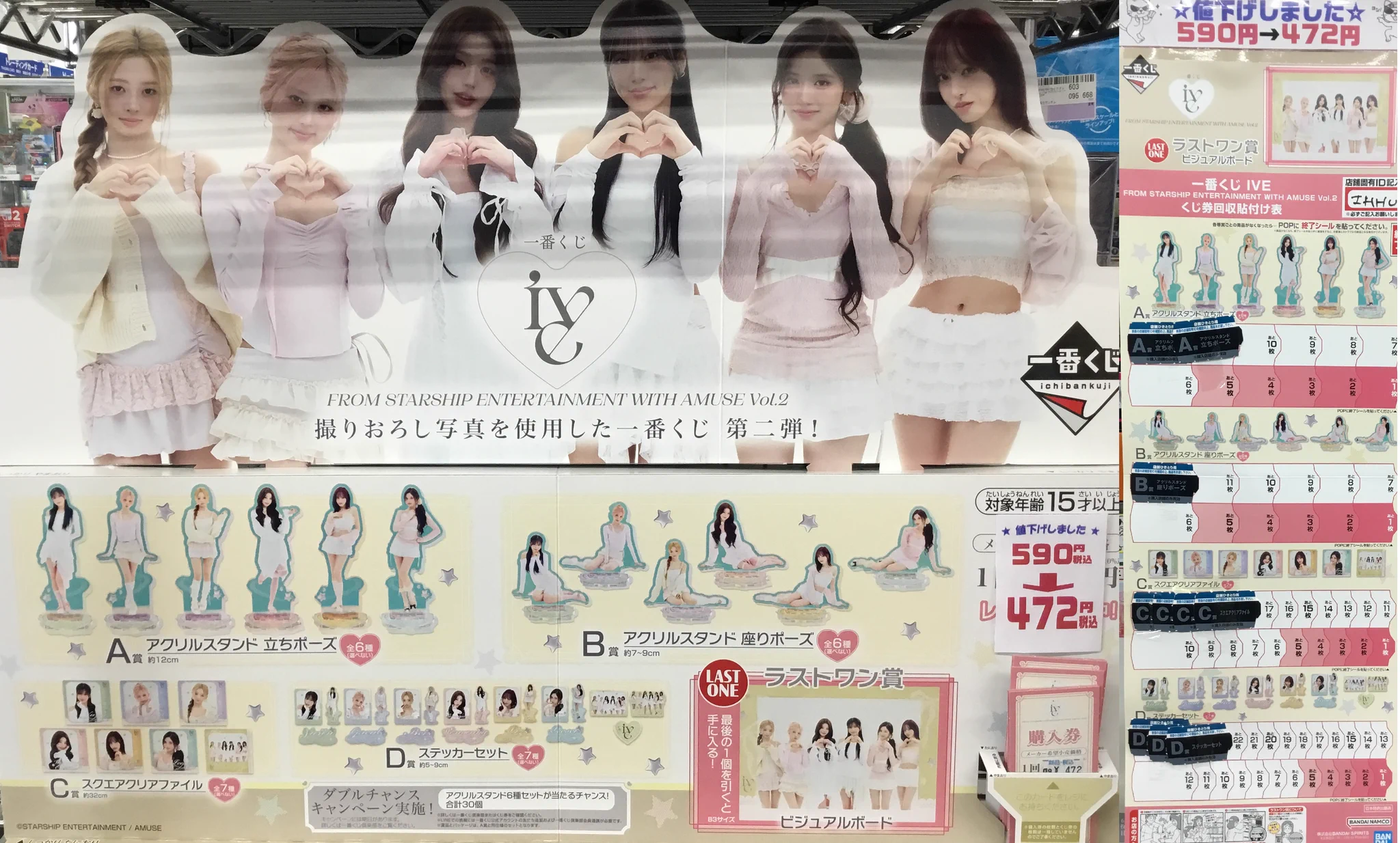 駿河屋馬渕店 on X: 