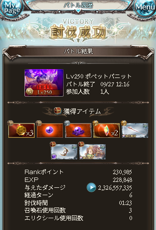 ABCHiroki06's tweet photo. 1:23ﾖｲﾈ https://t.co/5lYAHXnGXs