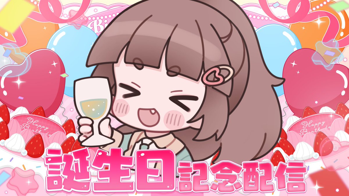 Conyabata's tweet photo. ˗ˋˏ 配信告知 ˎˊ˗

#こにゃばた誕生日2026 の余韻に浸る .∘
いただいたメッセージをご紹介したり、
凸待ちしたり❕

⏰9/29(火) 21:00
▶️ https://t.co/GWMNkrlx6S

めでてえ雰囲気でハッピーにお酒を飲みます🥂♡

⇓⇓  凸待ち募集の詳細は引用RTへ☎️
⇓⇓  メッセージ募集の詳細はツリーへ💌 https://t.co/tNu21Rp08r