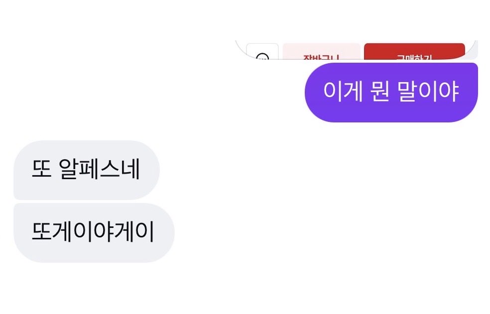 heyYou0h's tweet photo. 쇼리반소장본사려고했을때인데반응ㅅㅂ https://t.co/cwrlggukgS