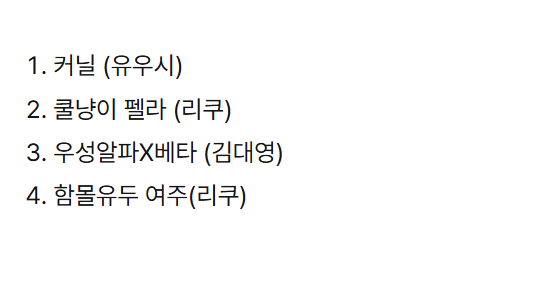 sasa_null's tweet photo. 비계백업 (4)
27일까지 모든 포스트 무료 공개 하기로 했으니까
이것도 27일까지 무료 공개입니다~

#쿨사연애 #윳사연애 #댕사연애 

https://t.co/OBbd3dghXV https://t.co/DXpybKejXD