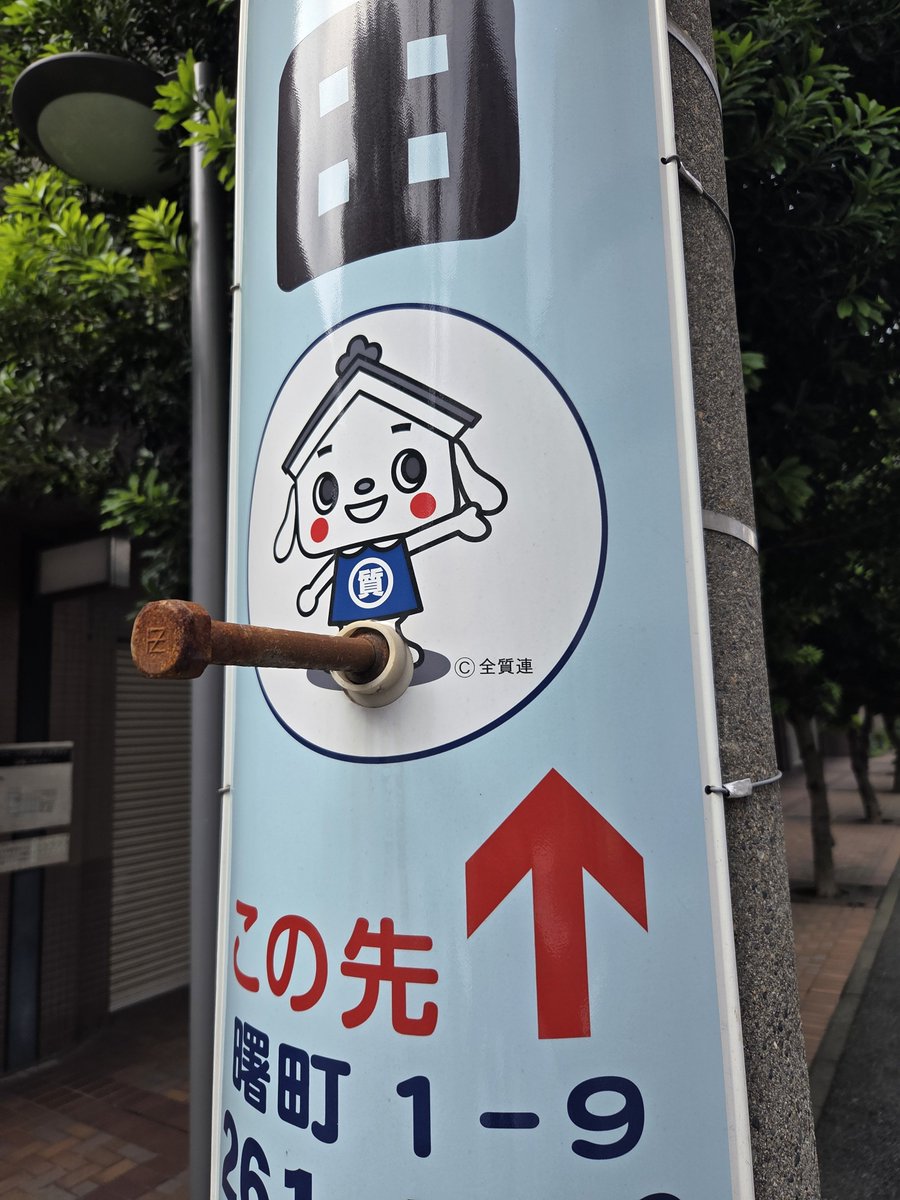 tokutokucha's tweet photo. すっごい元気 https://t.co/Rp36IKzDSd