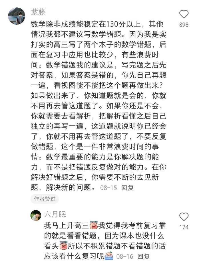 Stanleysobest's tweet photo. 有空去翻翻小红书的评论，

你会发现学霸是无处不在的，

直接惊掉你的下巴！ https://t.co/RqrWnGQNkR