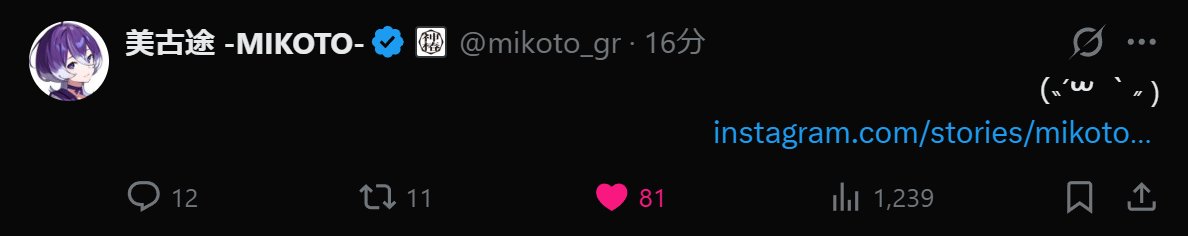 yuratti's tweet photo. 美古途さんのポストの顔文字、 
スマホとPCで表情が180度違うの面白いｗｗ https://t.co/jbMbJPmoq9