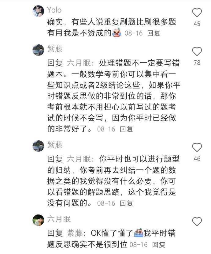 Stanleysobest's tweet photo. 有空去翻翻小红书的评论，

你会发现学霸是无处不在的，

直接惊掉你的下巴！ https://t.co/RqrWnGQNkR