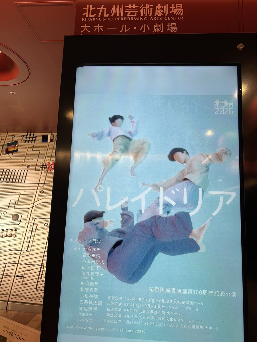 umedaoume's tweet photo. 今日はこれ。

ロボット掃除機が黙々と掃除してる… https://t.co/rphGW5HbsD