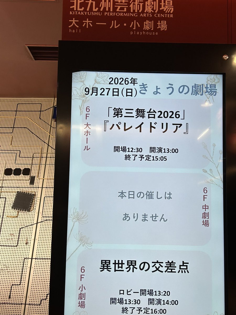 umedaoume's tweet photo. 今日はこれ。

ロボット掃除機が黙々と掃除してる… https://t.co/rphGW5HbsD