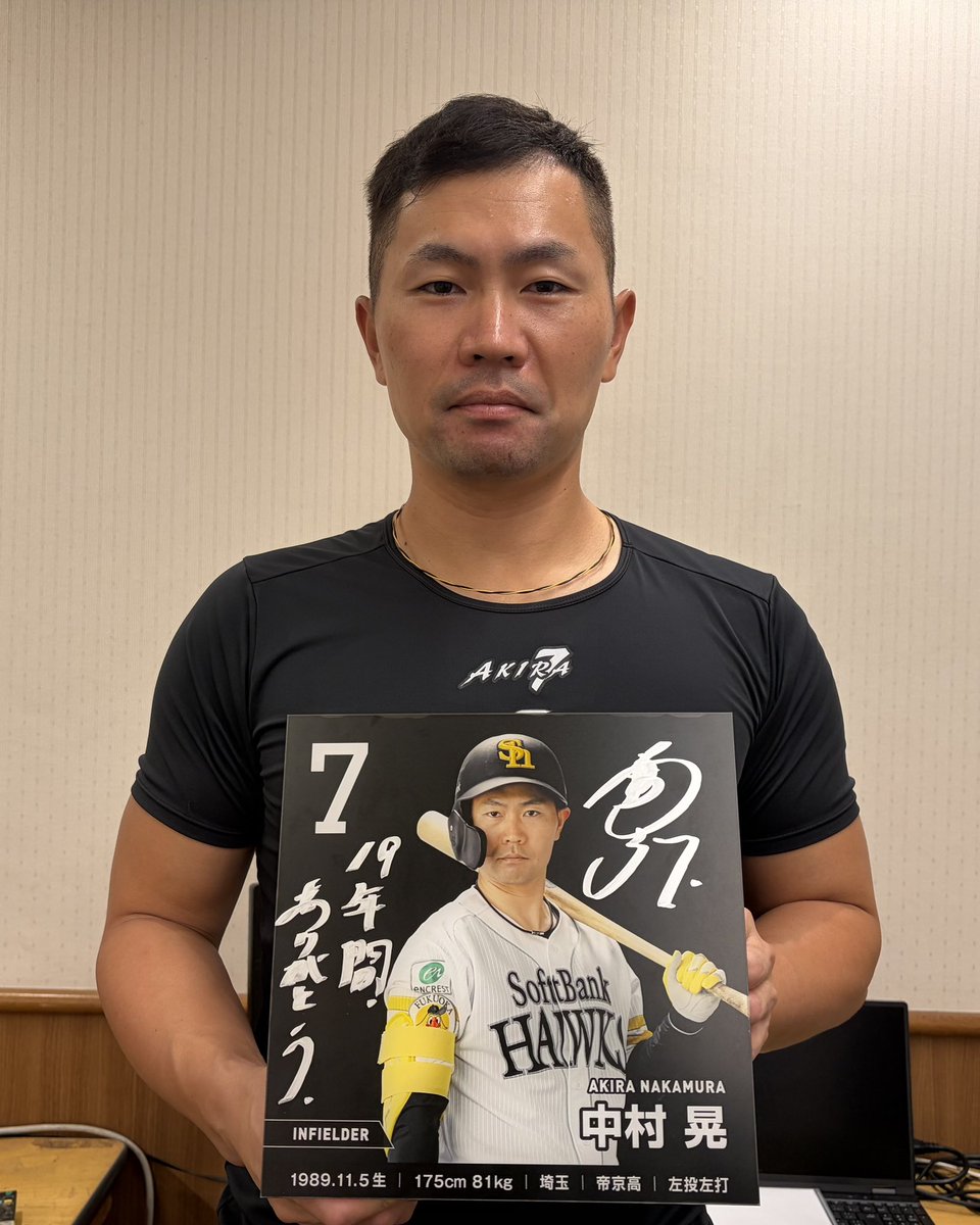 sbh_dome's tweet photo. みずほPayPayドーム内コンコースに設置しているプレイヤーズパネルに、#中村晃 選手からメッセージとサインをいただきました🎉✨

ここでしか見られない特別なパネルになっています！ドームにご来場の際は、ぜひコンコース（2ゲートと3ゲートの間）にてご覧ください👀本日も皆さまのご来場をお待ちしています。

#ありがとう中村晃 #sbhawks