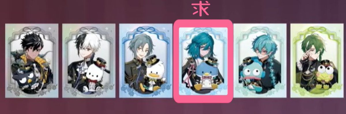 hh_owo_ko's tweet photo. 交換　仮約束
フラガリアメモリーズ　フラメモ

譲⇒バドバルマ、チャコ、アルペック、ピケロ、ハンギョン

求⇒タッサム

缶バッジ、オーロラカード
それぞれ５BOX〜
東京会場にて購入予定（日程未定）

缶バッジとカードまとめて、
チャコ、ハンギョンはカードのバドバルマ含めて交換可能な方優先。 https://t.co/CHz4raWn0w