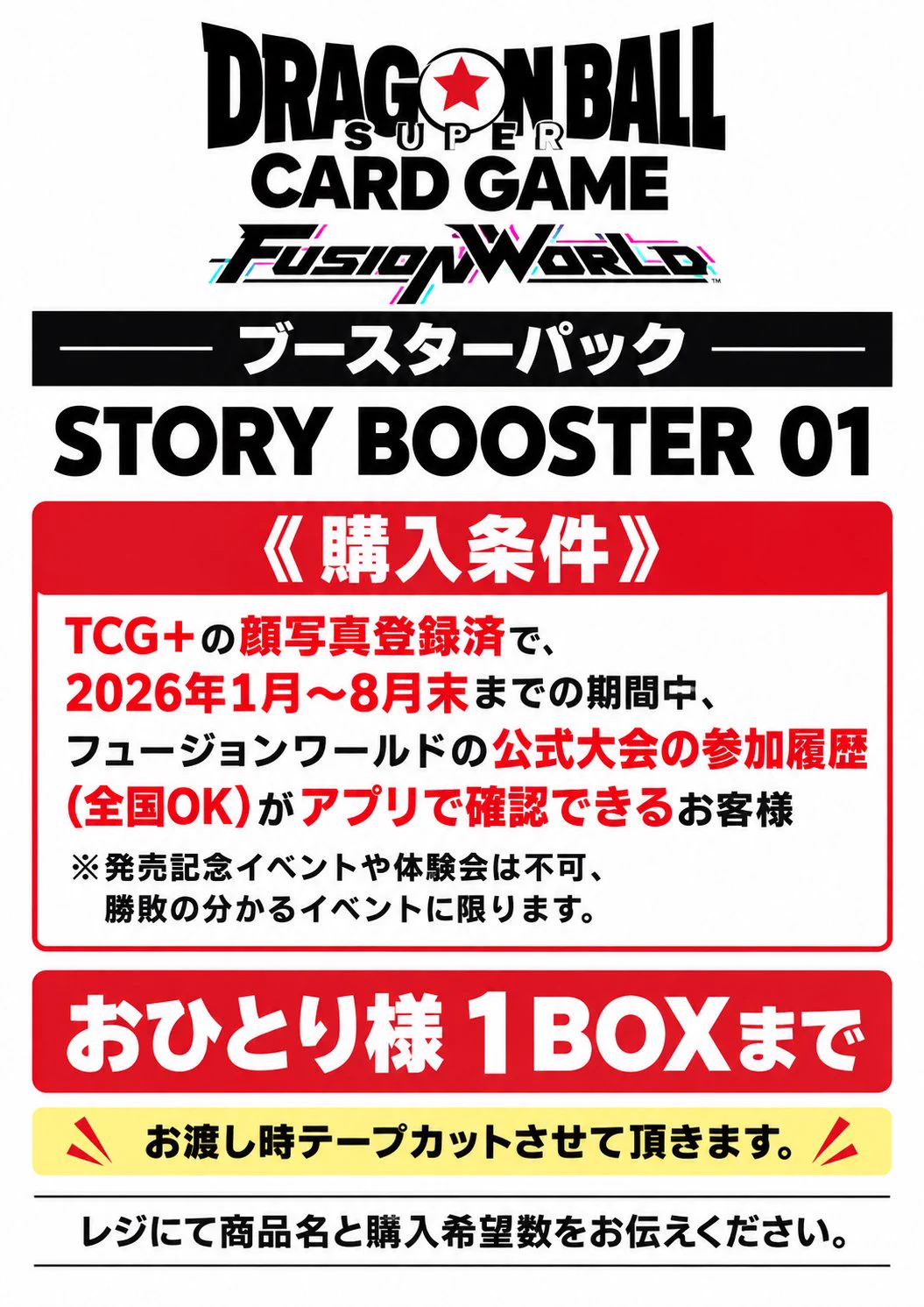 S CARD OASIS 新三郷店 on X: 