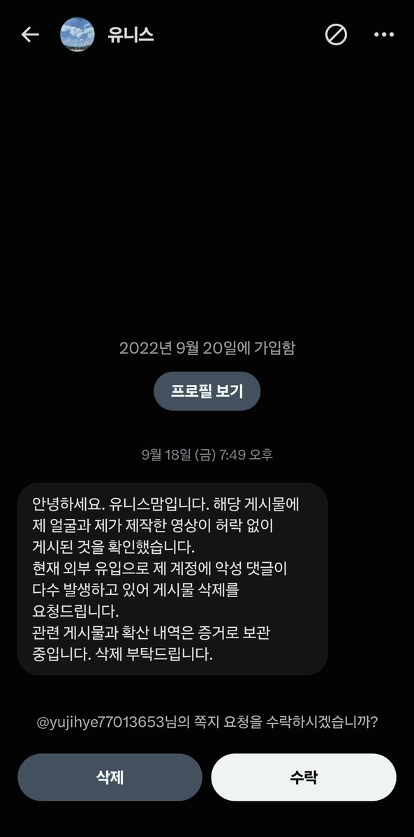 HANROROck's tweet photo. 자신 있게 소신 발언 당당히 하시더니
내려달라고 하시길래 내려드렸습니다 ㅎ
7세 남아가 뭘 아냐고
성인 여자들 예민하다며 미친 취급하더니
더 말씀해 보시지 아쉽네요 https://t.co/gRPe2BQI2e
