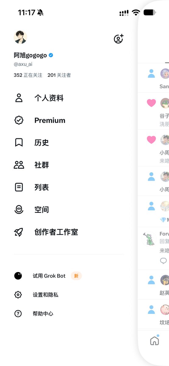 axu_ai's tweet photo. 200fo了

感谢朋友们，继续浇朋友

#蓝v互关 #浇朋友 https://t.co/ZxeOgPiunE