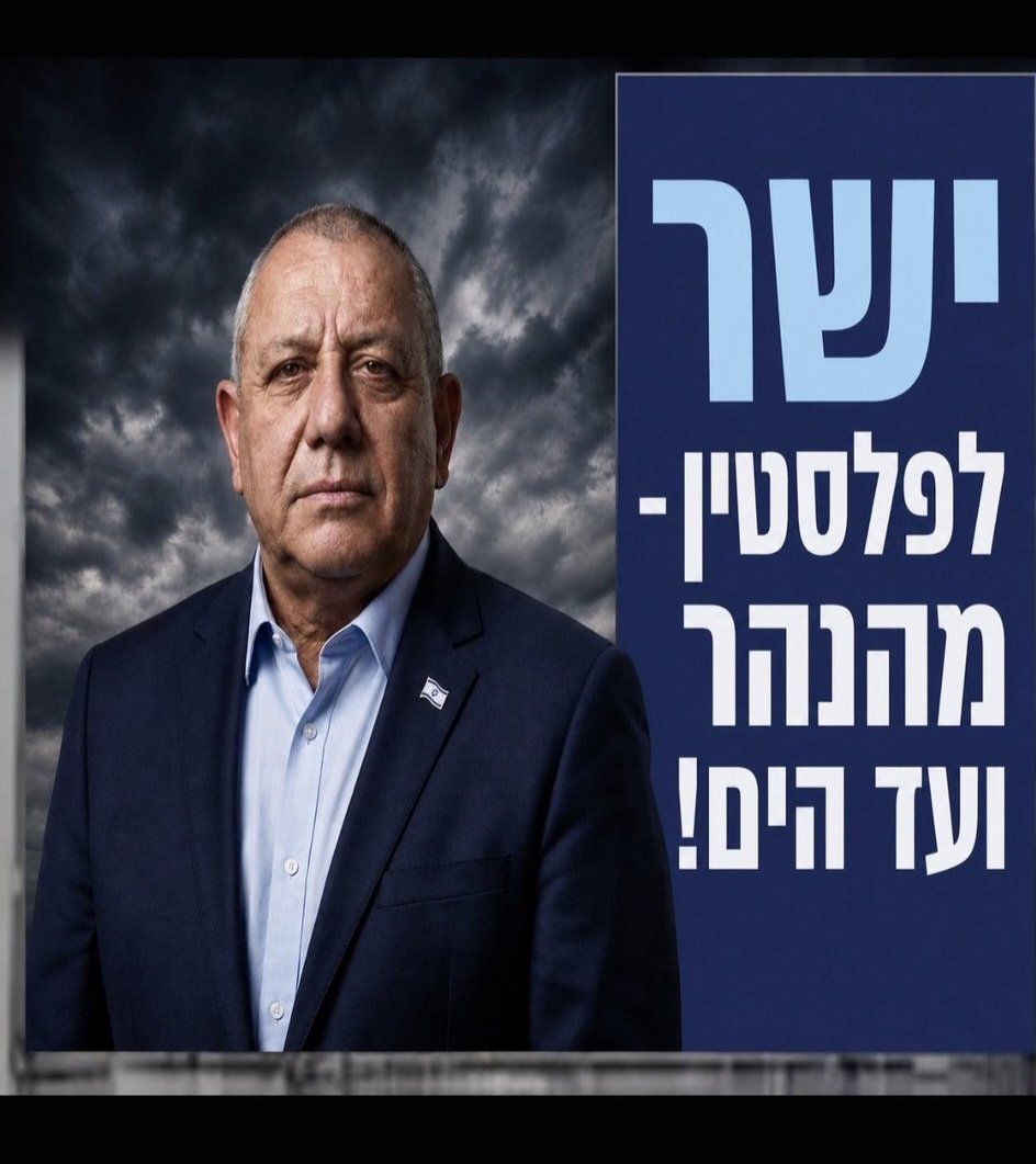 Travell2P's tweet photo. @gadi_eisenkot עקום! https://t.co/I4HwAxOpQl