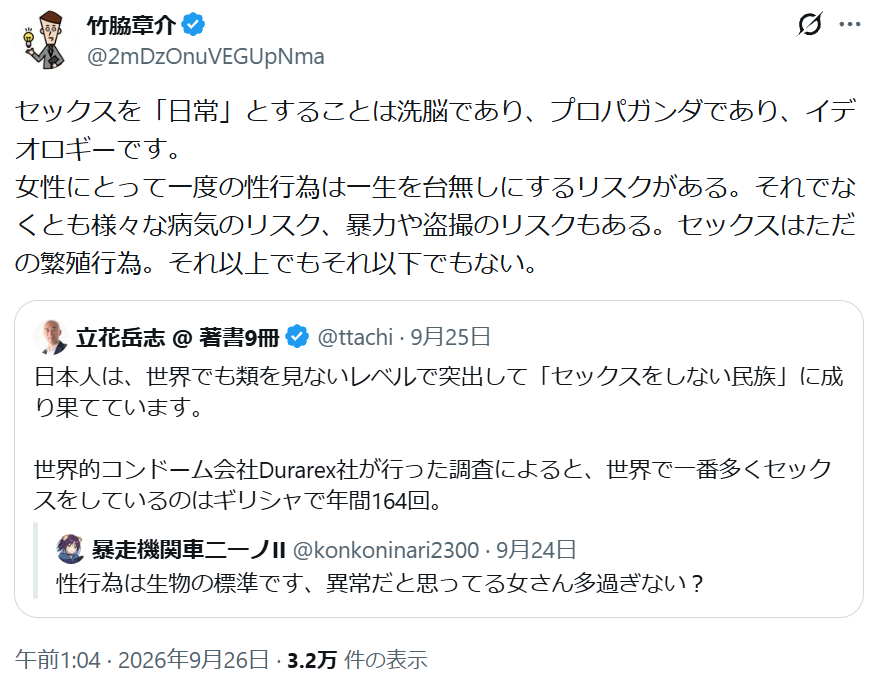 sayamst's tweet photo. この人、生涯のセックス回数は何回でいいと思ってるんだろ。生涯童貞貫くつもり？ https://t.co/73K6Hsz0LG