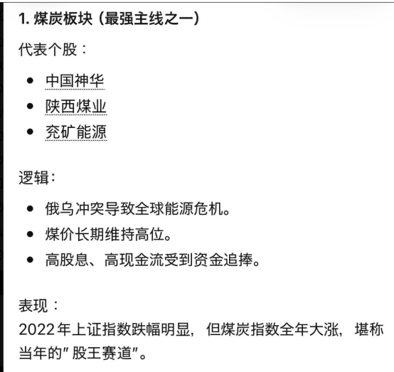 lingyng1270's tweet photo. 整理原贴时看到的这个帖子，个人觉得可以花时间重新研读一下这份帖子。现在大盘说不好，个人认为可以趁后面的反弹配置一下下面提到的个股（没耐心的就别看了，勿参考）。 https://t.co/H9R8RPHeR2